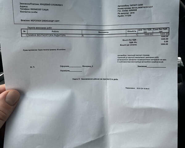 Серый Инфинити QX60, объемом двигателя 3.5 л и пробегом 123 тыс. км за 22500 $, фото 48 на Automoto.ua