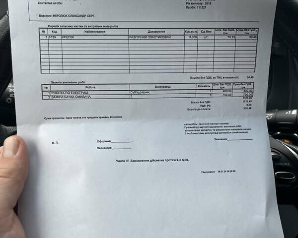 Серый Инфинити QX60, объемом двигателя 3.5 л и пробегом 117 тыс. км за 23000 $, фото 49 на Automoto.ua