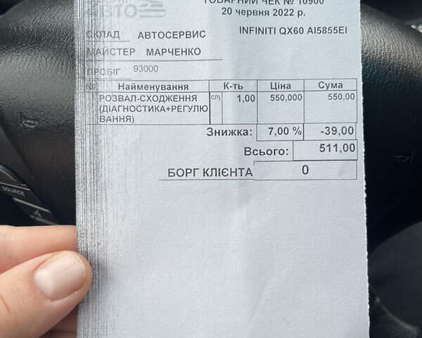 Серый Инфинити QX60, объемом двигателя 3.5 л и пробегом 123 тыс. км за 22500 $, фото 44 на Automoto.ua