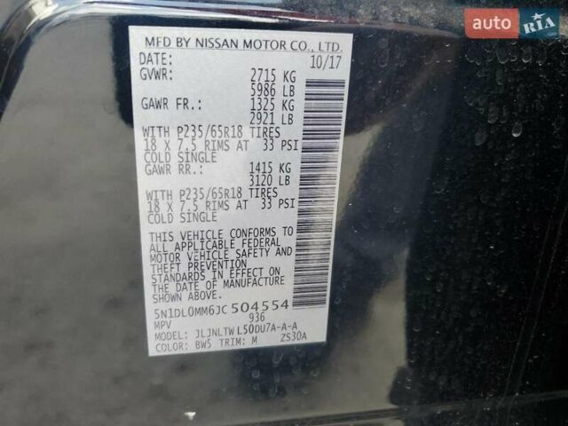 Синій Інфініті QX60, об'ємом двигуна 3.5 л та пробігом 125 тис. км за 2900 $, фото 12 на Automoto.ua