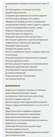 Синий Инфинити QX60, объемом двигателя 3.5 л и пробегом 165 тыс. км за 23200 $, фото 18 на Automoto.ua