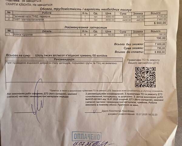 Белый Инфинити QX70, объемом двигателя 2.99 л и пробегом 110 тыс. км за 17999 $, фото 39 на Automoto.ua