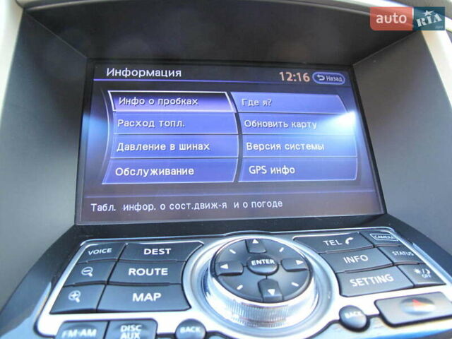 Черный Инфинити QX70, объемом двигателя 3.7 л и пробегом 235 тыс. км за 17300 $, фото 100 на Automoto.ua