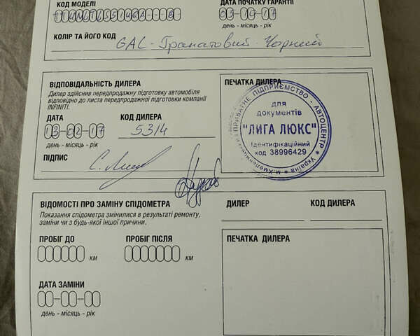 Черный Инфинити QX70, объемом двигателя 2.99 л и пробегом 84 тыс. км за 27900 $, фото 30 на Automoto.ua