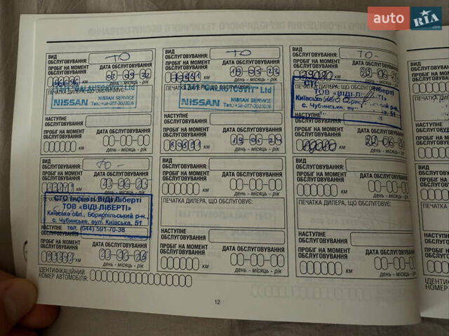 Черный Инфинити QX70, объемом двигателя 2.99 л и пробегом 84 тыс. км за 27900 $, фото 31 на Automoto.ua