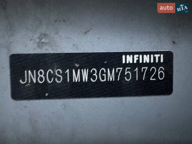 Серый Инфинити QX70, объемом двигателя 3.7 л и пробегом 172 тыс. км за 16500 $, фото 28 на Automoto.ua