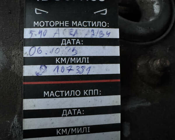 Серый Инфинити QX70, объемом двигателя 3.7 л и пробегом 172 тыс. км за 16500 $, фото 27 на Automoto.ua