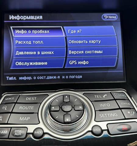 Синий Инфинити QX70, объемом двигателя 2.99 л и пробегом 117 тыс. км за 25300 $, фото 4 на Automoto.ua