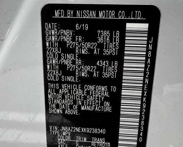 Белый Инфинити QX80, объемом двигателя 5.55 л и пробегом 57 тыс. км за 44000 $, фото 38 на Automoto.ua