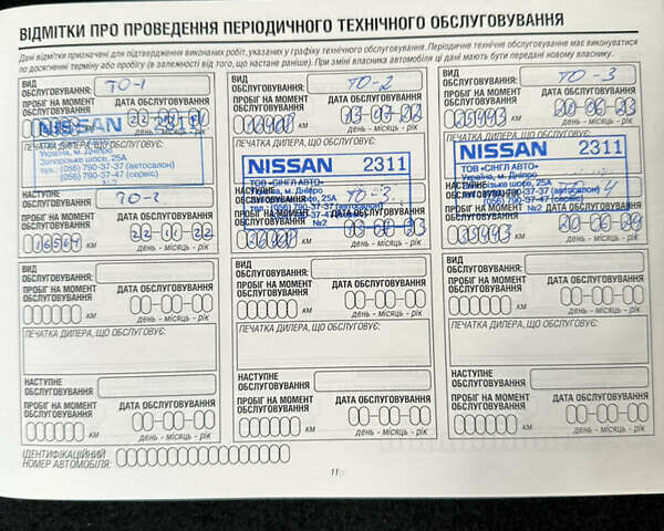 Коричневый Инфинити QX80, объемом двигателя 5.55 л и пробегом 29 тыс. км за 49999 $, фото 17 на Automoto.ua