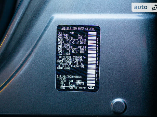 Сірий Інфініті QX80, об'ємом двигуна 5.6 л та пробігом 62 тис. км за 39999 $, фото 39 на Automoto.ua