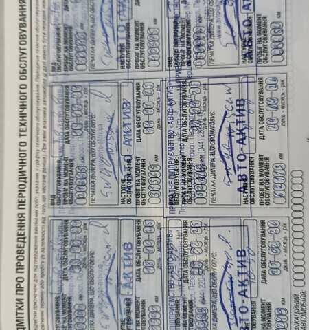 Серый Инфинити QX80, объемом двигателя 5.55 л и пробегом 98 тыс. км за 54900 $, фото 20 на Automoto.ua