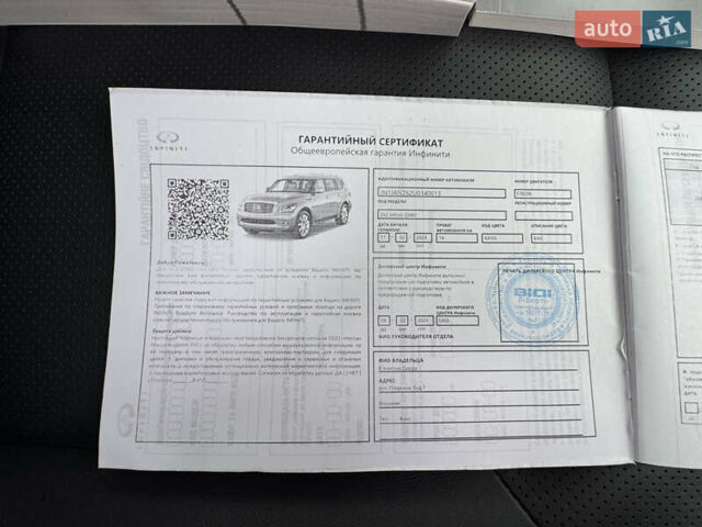 Сірий Інфініті QX80, об'ємом двигуна 5.55 л та пробігом 35 тис. км за 58999 $, фото 56 на Automoto.ua