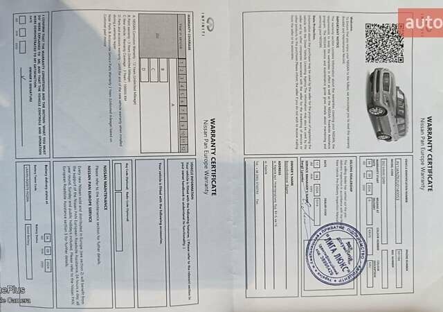 Серый Инфинити QX80, объемом двигателя 5.55 л и пробегом 98 тыс. км за 54900 $, фото 28 на Automoto.ua