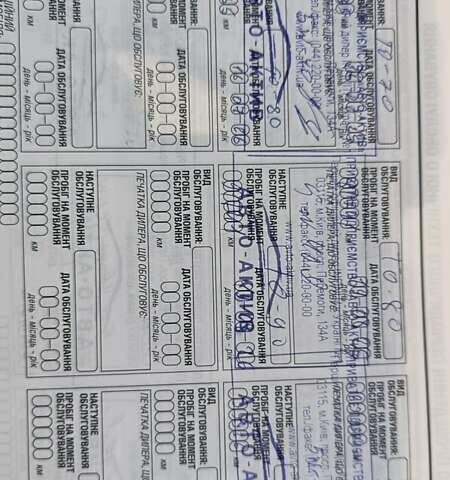 Серый Инфинити QX80, объемом двигателя 5.55 л и пробегом 98 тыс. км за 54900 $, фото 21 на Automoto.ua