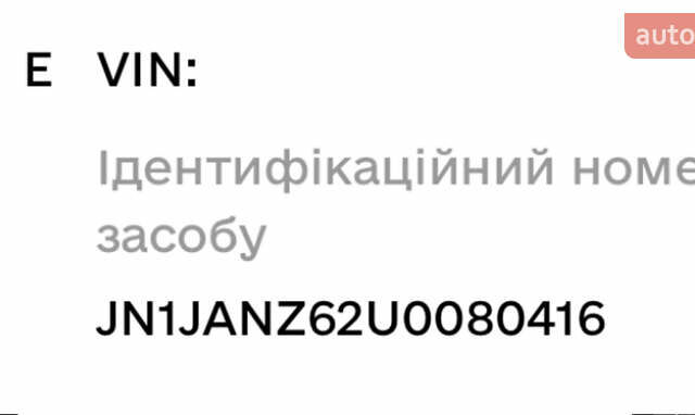 Синий Инфинити QX80, объемом двигателя 5.6 л и пробегом 105 тыс. км за 36000 $, фото 17 на Automoto.ua