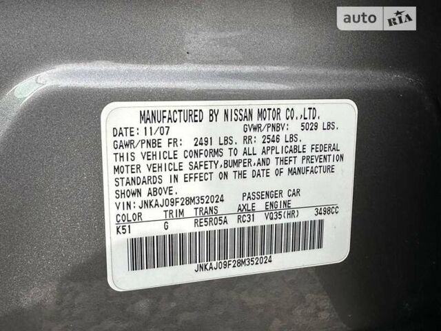 Сірий Інфініті EX 35, об'ємом двигуна 3.5 л та пробігом 40 тис. км за 12500 $, фото 26 на Automoto.ua