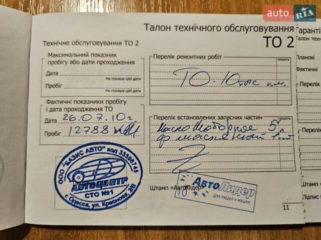 Белый Инфинити FX 35, объемом двигателя 3.5 л и пробегом 193 тыс. км за 12500 $, фото 78 на Automoto.ua