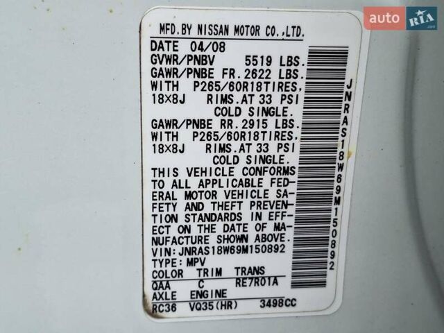 Белый Инфинити FX 35, объемом двигателя 3.5 л и пробегом 180 тыс. км за 14400 $, фото 14 на Automoto.ua