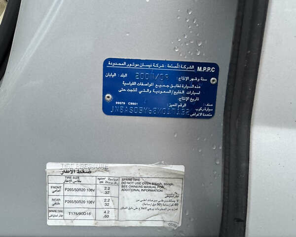 Серый Инфинити FX 35, объемом двигателя 3.5 л и пробегом 128 тыс. км за 10700 $, фото 28 на Automoto.ua