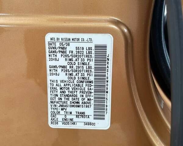 Оранжевый Инфинити FX 35, объемом двигателя 3.5 л и пробегом 150 тыс. км за 11400 $, фото 3 на Automoto.ua