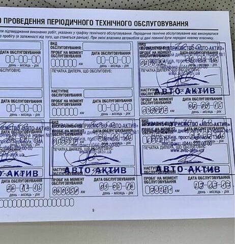 Коричневий Інфініті FX 37, об'ємом двигуна 3.7 л та пробігом 157 тис. км за 14500 $, фото 18 на Automoto.ua