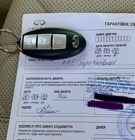 Коричневий Інфініті FX 37, об'ємом двигуна 3.7 л та пробігом 157 тис. км за 14500 $, фото 17 на Automoto.ua