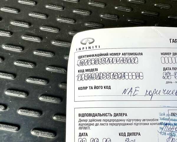 Коричневый Инфинити FX 37, объемом двигателя 3.7 л и пробегом 157 тыс. км за 14500 $, фото 35 на Automoto.ua