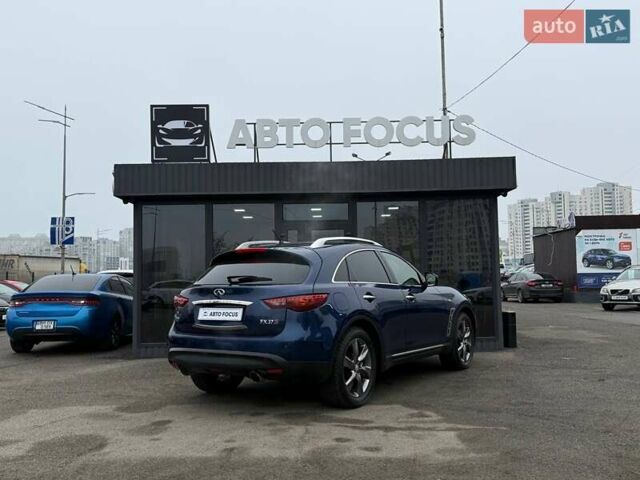 Синий Инфинити FX 37, объемом двигателя 3.7 л и пробегом 41 тыс. км за 30990 $, фото 7 на Automoto.ua