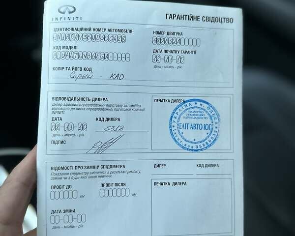 Сірий Інфініті G25, об'ємом двигуна 2.5 л та пробігом 181 тис. км за 10500 $, фото 12 на Automoto.ua