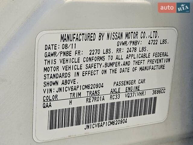 Білий Інфініті G37, об'ємом двигуна 3.7 л та пробігом 183 тис. км за 11800 $, фото 30 на Automoto.ua
