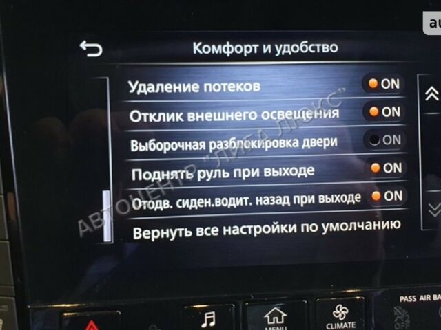 Інфініті QX55, об'ємом двигуна 2 л та пробігом 0 тис. км за 51949 $, фото 60 на Automoto.ua