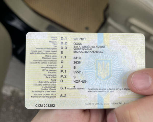 Чорний Інфініті QX56, об'ємом двигуна 5.6 л та пробігом 107 тис. км за 15499 $, фото 46 на Automoto.ua