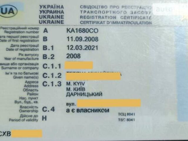 Іран Ходро Саманд, об'ємом двигуна 1.8 л та пробігом 184 тис. км за 2800 $, фото 7 на Automoto.ua