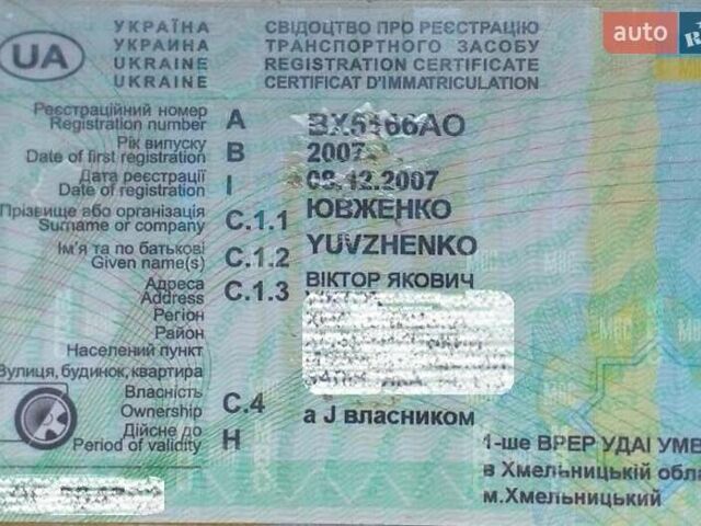 Серый Иран Ходро Саманд, объемом двигателя 1.8 л и пробегом 142 тыс. км за 3200 $, фото 9 на Automoto.ua
