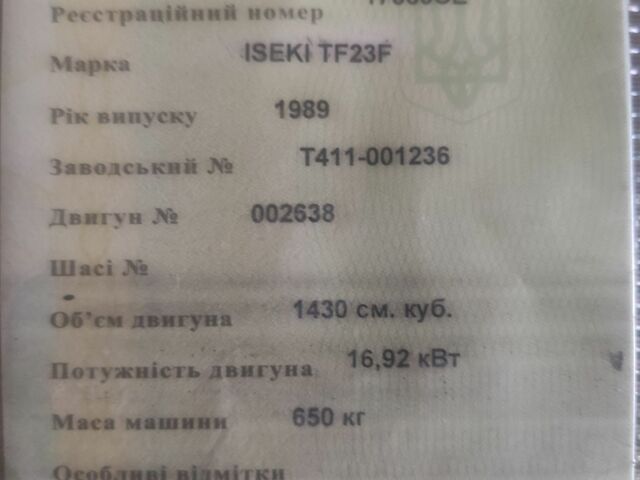 Изеки Другая, объемом двигателя 1.43 л и пробегом 1000 тыс. км за 7524 $, фото 9 на Automoto.ua