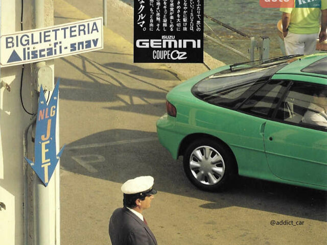 Исузу Джемини 1991 в Одессе на Automoto.ua Исузу Джемини, объемом двигателя 1.6 л и пробегом 160 тыс. км за 2800 $, фото 3 на Automoto.ua