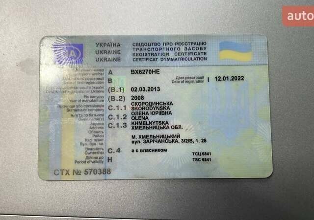 Белый Исузу НКР, объемом двигателя 4.57 л и пробегом 868 тыс. км за 9400 $, фото 15 на Automoto.ua