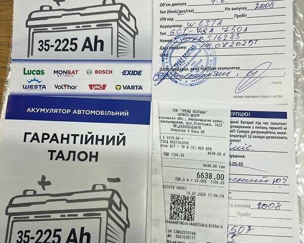 Белый Исузу НКР, объемом двигателя 4.57 л и пробегом 868 тыс. км за 9400 $, фото 11 на Automoto.ua