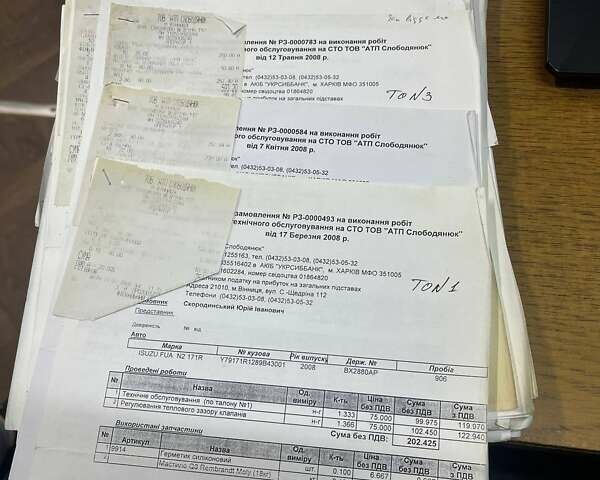 Белый Исузу НКР, объемом двигателя 4.57 л и пробегом 868 тыс. км за 9400 $, фото 10 на Automoto.ua