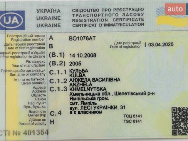 Белый Исузу НКР, объемом двигателя 4.6 л и пробегом 25 тыс. км за 12900 $, фото 12 на Automoto.ua