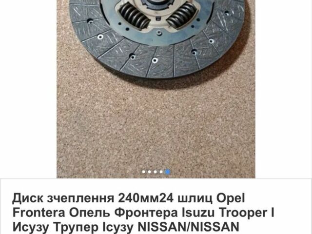 Зелений Ісузу Rodeo, об'ємом двигуна 3.2 л та пробігом 200 тис. км за 2300 $, фото 3 на Automoto.ua