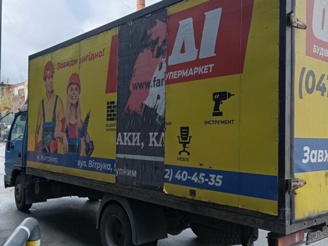 Исузу Другая, объемом двигателя 0 л и пробегом 0 тыс. км за 7500 $, фото 3 на Automoto.ua