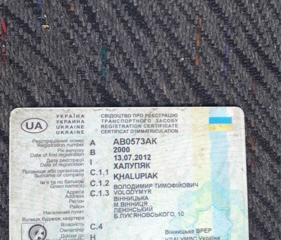 Исузу Другая, объемом двигателя 0 л и пробегом 0 тыс. км за 6000 $, фото 6 на Automoto.ua