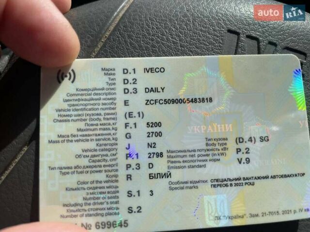 Белый Ивеко Дейли, объемом двигателя 2.8 л и пробегом 100 тыс. км за 11900 $, фото 13 на Automoto.ua
