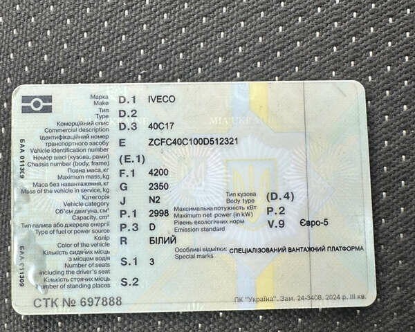 Белый Ивеко Дейли, объемом двигателя 3 л и пробегом 455 тыс. км за 18500 $, фото 1 на Automoto.ua