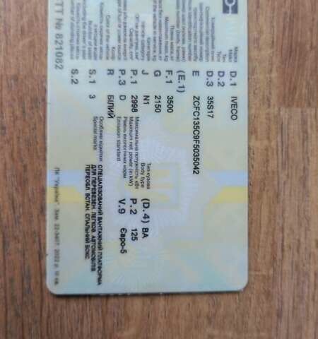 Белый Ивеко Дейли, объемом двигателя 3 л и пробегом 744 тыс. км за 21950 $, фото 14 на Automoto.ua