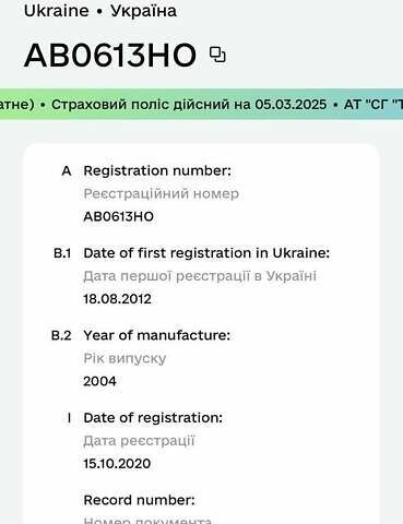Белый Ивеко Дейли, объемом двигателя 2.29 л и пробегом 664 тыс. км за 3700 $, фото 11 на Automoto.ua
