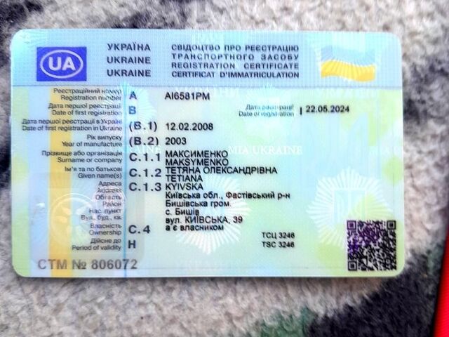 Белый Ивеко Дейли, объемом двигателя 2.8 л и пробегом 600 тыс. км за 5000 $, фото 4 на Automoto.ua