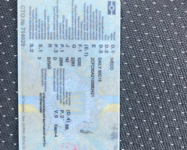 Белый Ивеко Дейли, объемом двигателя 3 л и пробегом 397 тыс. км за 11890 $, фото 14 на Automoto.ua
